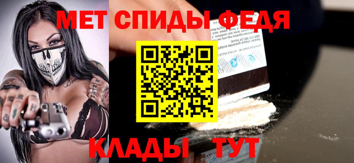 Амфетамин 97% Комсомольск-на-Амуре