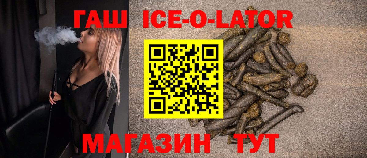 Гашиш  ГАШИШ Cannabis  Комсомольск-на-Амуре  Вход с VPN  ГАШИШ 40% ТГК 