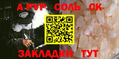 ПСИЛОЦИБИНОВЫЕ ГРИБЫ Камышлов