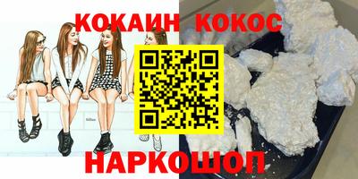 гашик Кандалакша