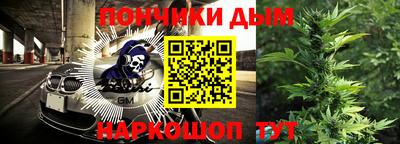 гашик Кандалакша