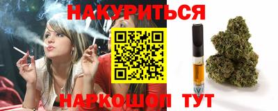 гашик Кандалакша