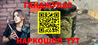 ALPHA PVP Канаш