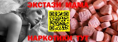 гашик Кандалакша