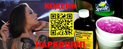 гашик Кандалакша
