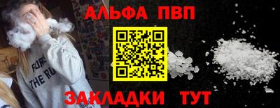 гашик Кандалакша