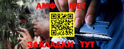 ALPHA PVP Канаш