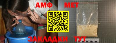 гашик Кандалакша