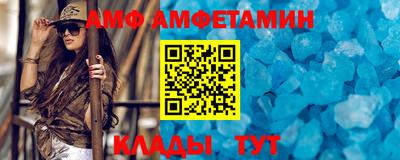 ALPHA PVP Канаш