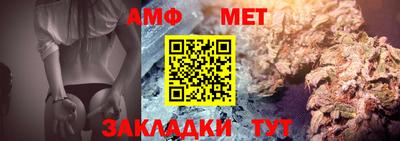 ALPHA PVP Канаш