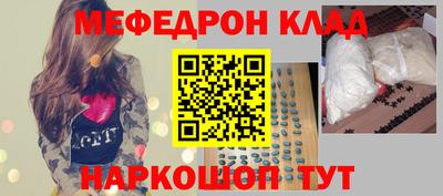 гашик Кандалакша