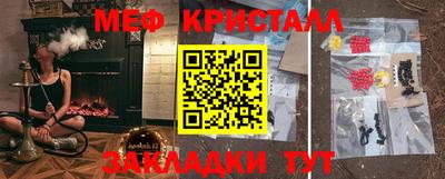 гашик Кандалакша
