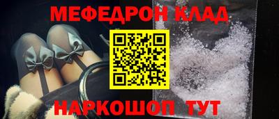 гашик Кандалакша