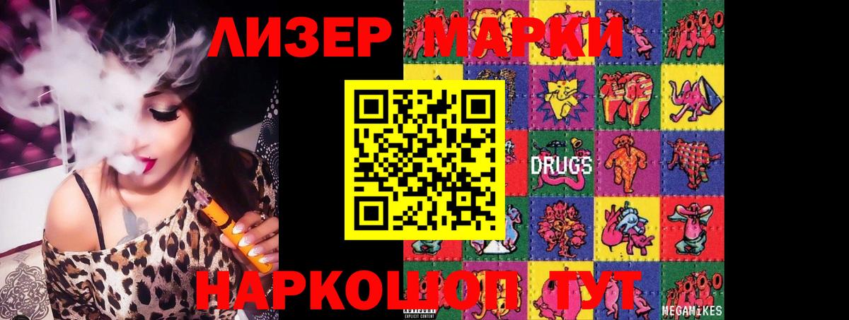 LSD-25 экстази  ЛСД экстази кислота  Вход с VPN  Лсд 25 экстази кислота  Комсомольск-на-Амуре 