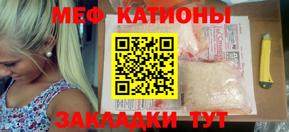 Меф  Комсомольск-на-Амуре