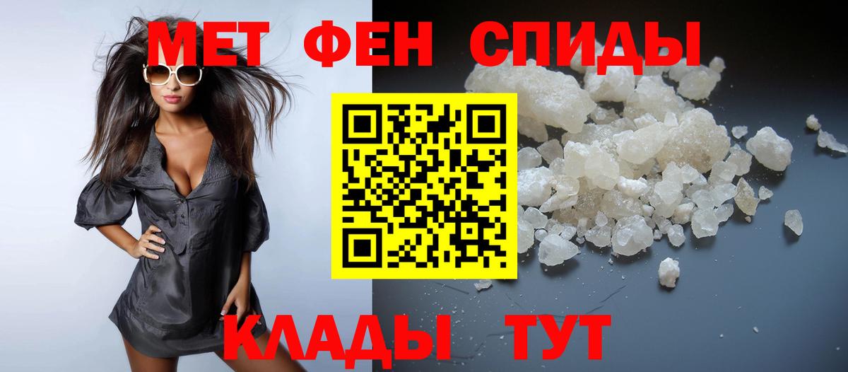 Комсомольск-на-Амуре  Метамфетамин витя  Метамфетамин витя  Метамфетамин  Вход с VPN 