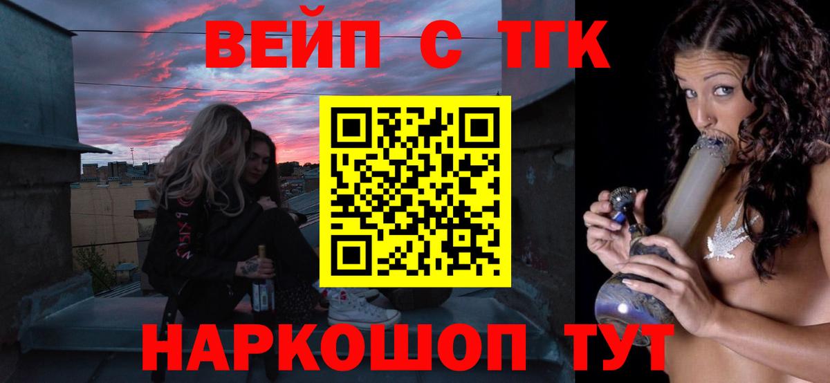 Псилоцибиновые грибы Комсомольск-на-Амуре