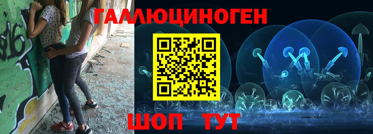 Псилоцибиновые грибы Psilocybe  Псилоцибиновые грибы Magic Shrooms  Комсомольск-на-Амуре  Вход с VPN 