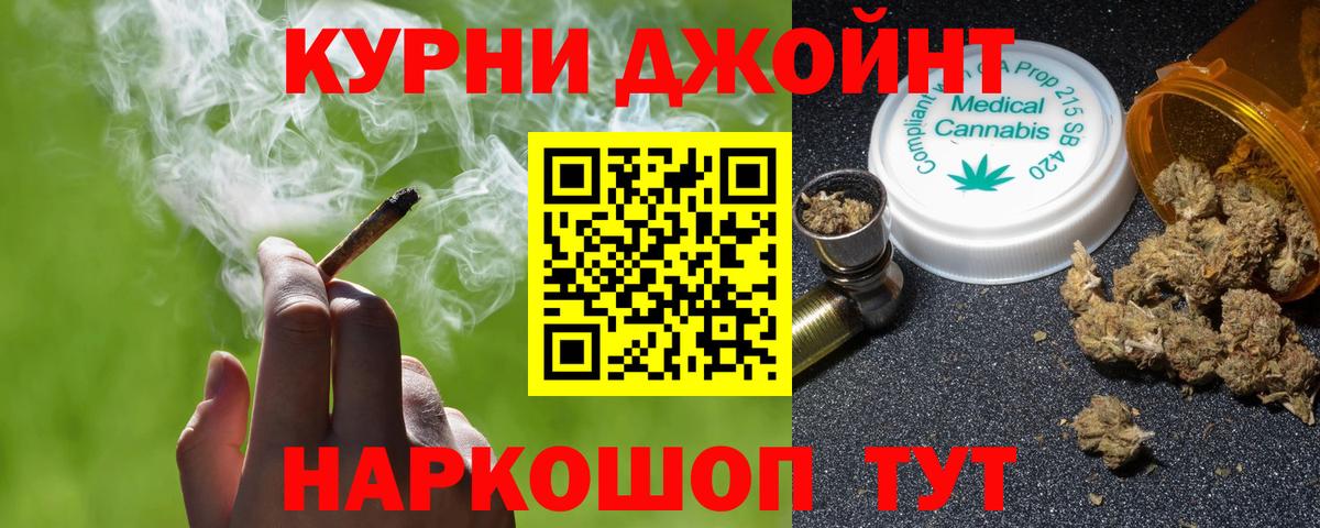 Каннабис конопля Комсомольск-на-Амуре