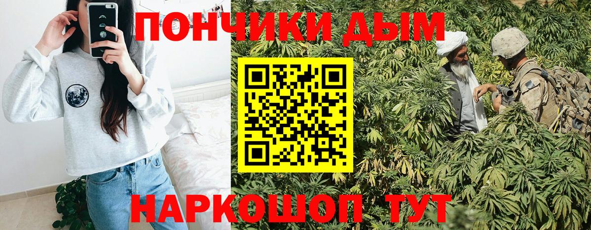МАРИХУАНА SATIVA & INDICA  Вход с VPN  Конопля THC 21%  Шишки марихуана семена  Комсомольск-на-Амуре 